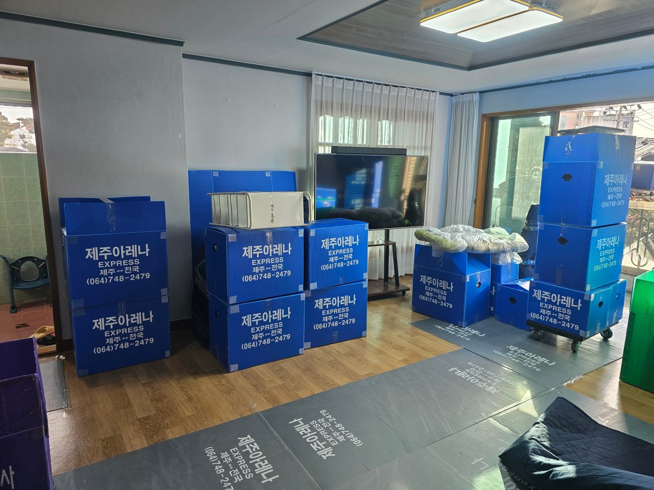 가정 이사 후기 사진