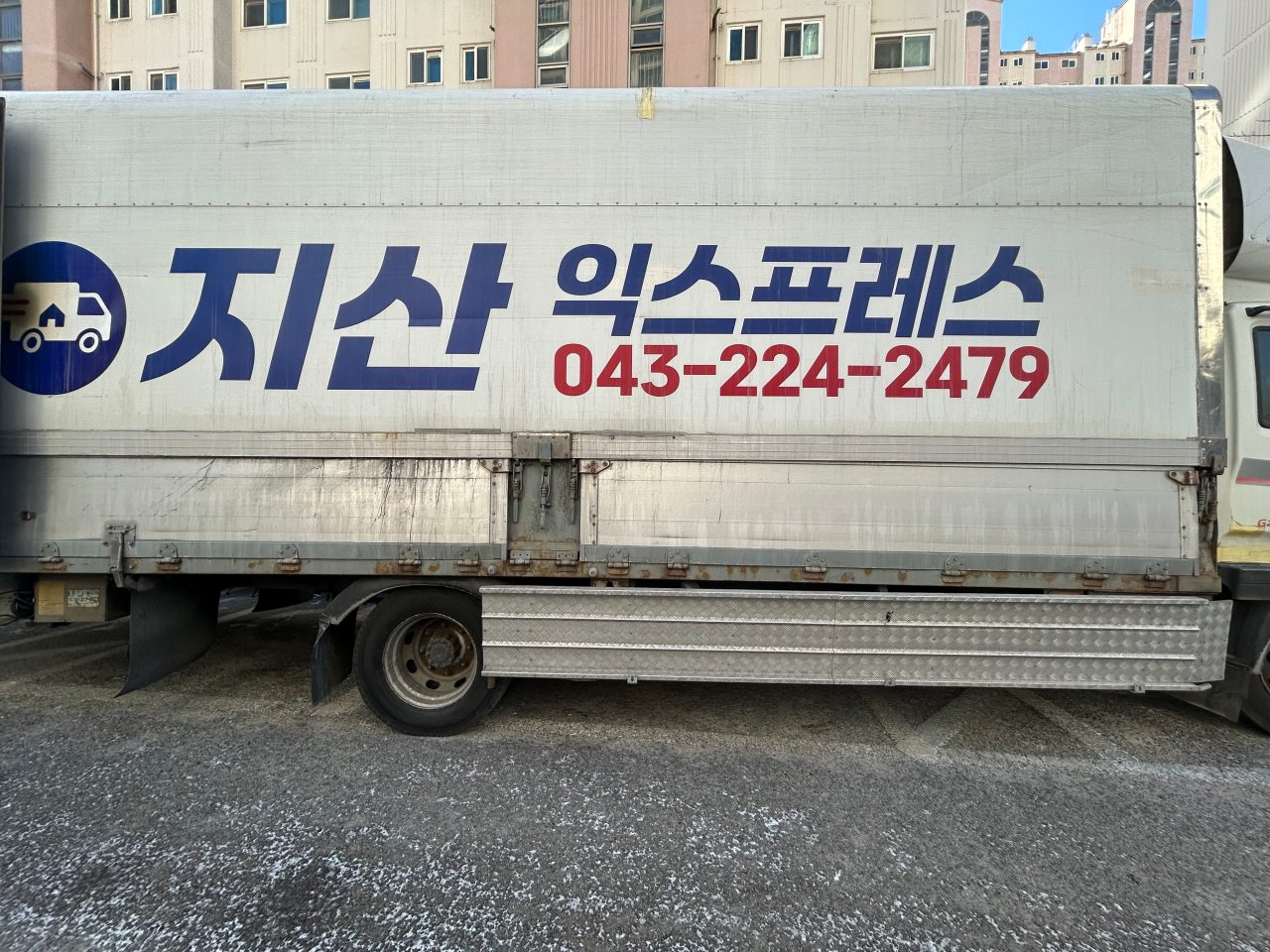 가정 이사 후기 사진