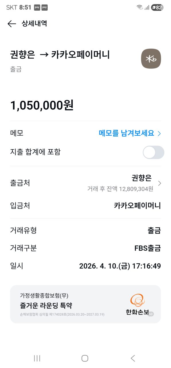원룸·소형 이사 후기 사진